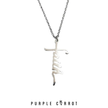 Faith Cross Necklace